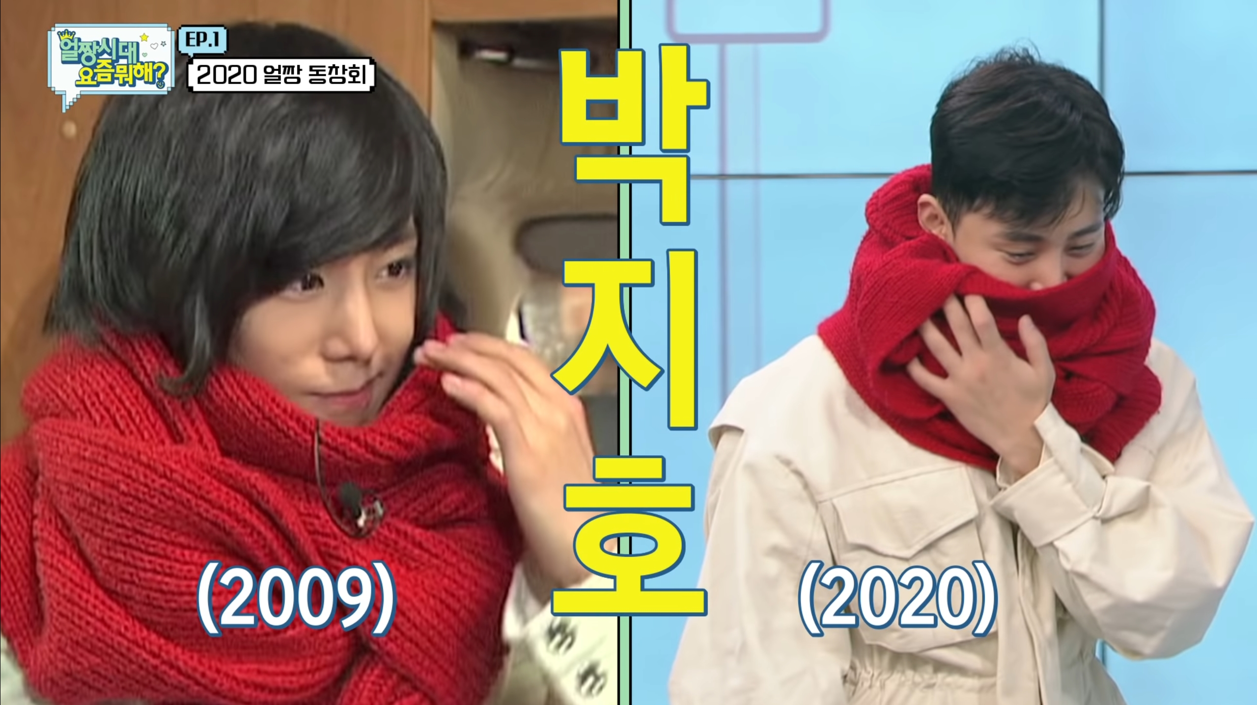 얼짱시대 나왔던 얼짱들 찐최근 근황 (2020ver) | 인스티즈