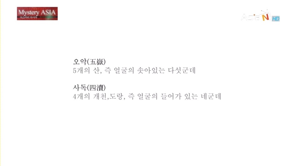 [얼굴이란무엇인가] 사람의 관상에 대해 재밌는 얘기가 있길래 캡쳐해봤긔! | 인스티즈