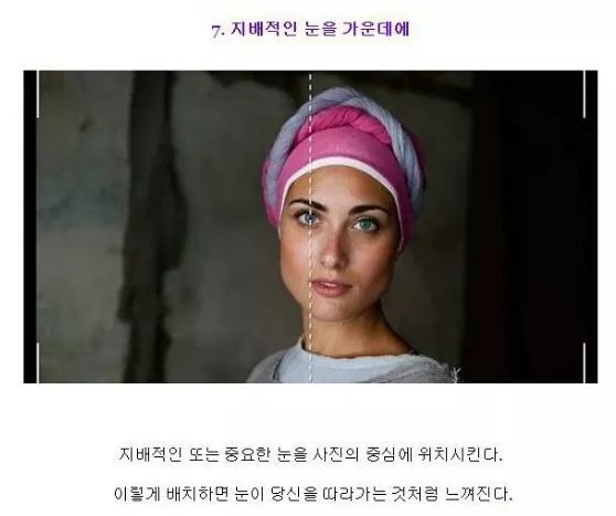 유용한 사진 구도 9가지 | 인스티즈