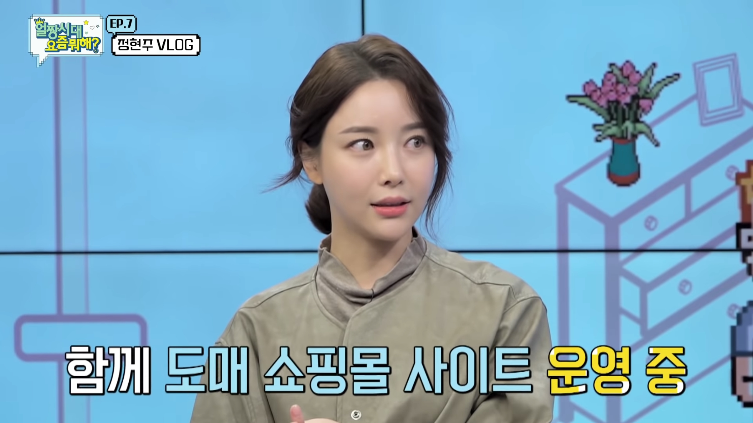 얼짱시대 나왔던 얼짱들 찐최근 근황 (2020ver) | 인스티즈