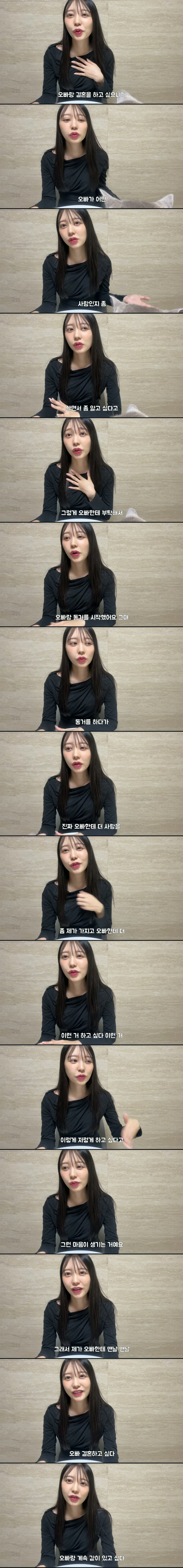 한국인 남친 때문에 아예 한국으로 와버린 일본여자 | 인스티즈