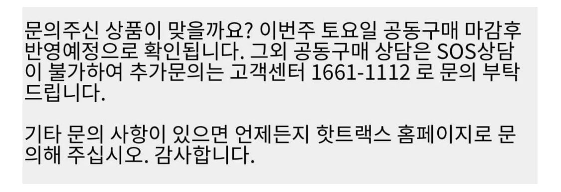 초동 20만장 먹튀한 케타(feat 엔시티 드림) | 인스티즈