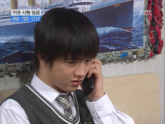 [거침없이하이킥] 유미 가족의 비밀 -6- | 인스티즈