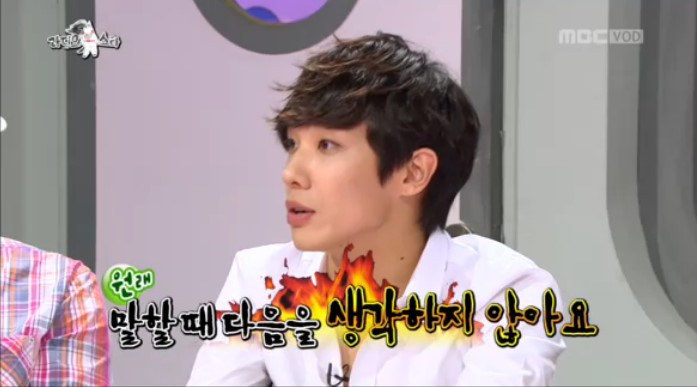 이준이 말한 아이돌들의 연애.jpg | 인스티즈