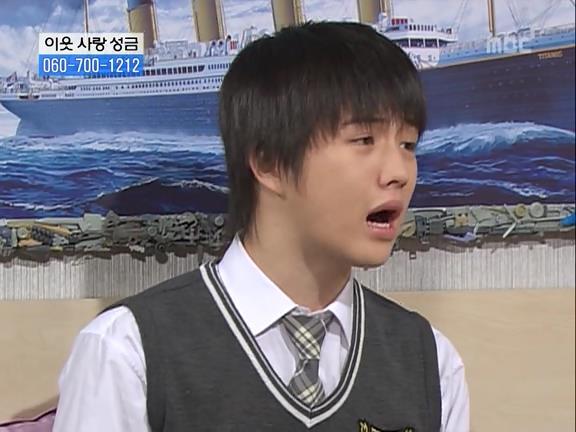 [거침없이하이킥] 유미 가족의 비밀 -6- | 인스티즈