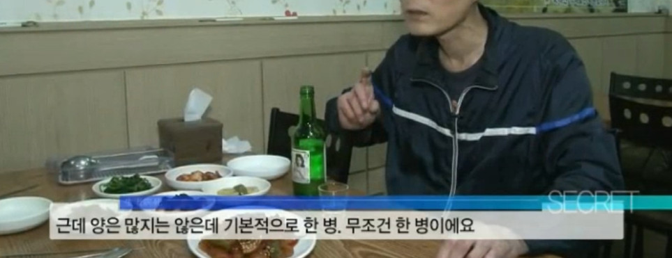 술을 안 마시면 헛것이 보이는 49살 남성의 몸 상태 | 인스티즈