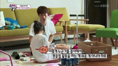 에픽하이 타블로, "빠순이"를 비하 하는 목적으로 쓰는 것 강하게 비판 +슈돌 방송 내용추가 | 인스티즈