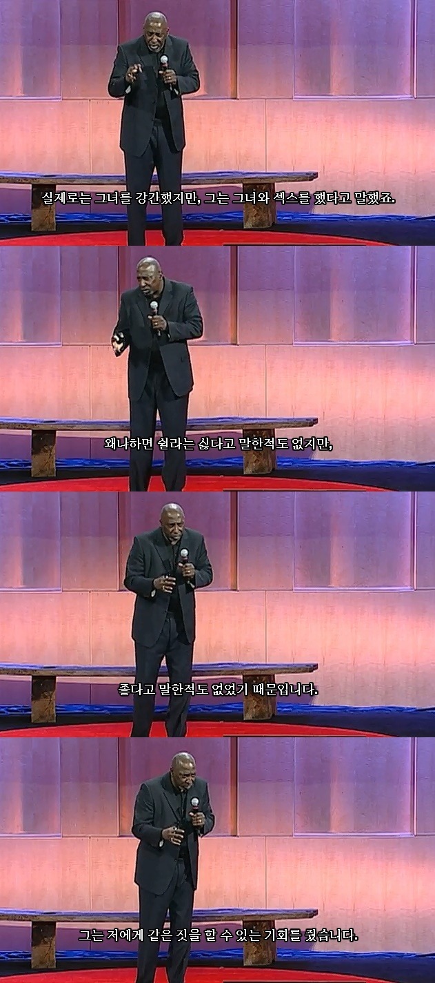 남자로서의 해방...jpg | 인스티즈