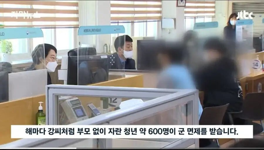 병무청 "언제까지 고아원 출신 군 면제 시킬 수 없다" | 인스티즈