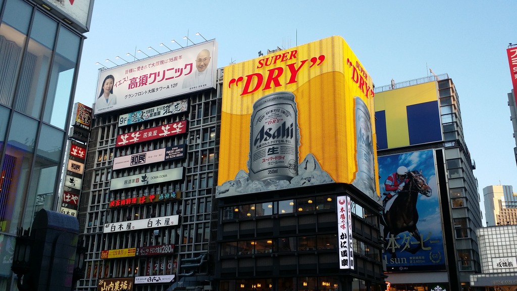 일본 오사카 여행 리얼후기 1탄!! 핫한 여행지 오사카로 떠나봐요!!_ | 인스티즈