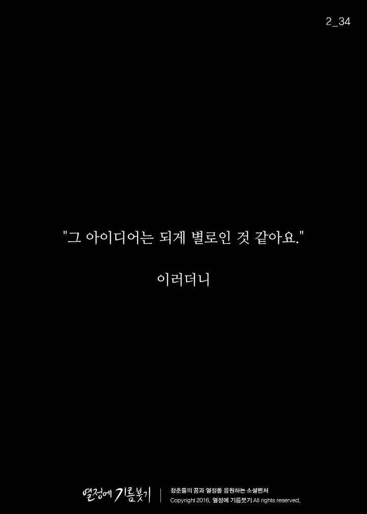 "미안 내가 좀 솔직해서"라고 말하는 사람들의 특징 | 인스티즈