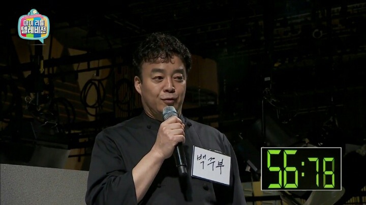 소유진과의 결혼으로 어떠한 루머가 따라다는지 알고있었던 백종원 | 인스티즈