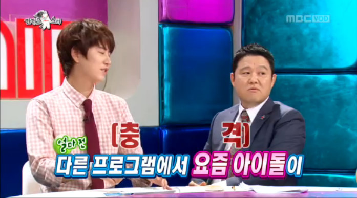 이준이 말한 아이돌들의 연애.jpg | 인스티즈