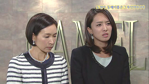 [웃어라동해야] 작가의 의도를 이해하는게 자존심 상하는 드라마 | 인스티즈