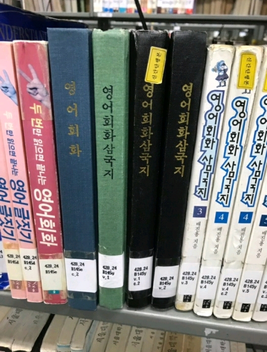 진짜 기괴한 책 찾았다....twt | 인스티즈