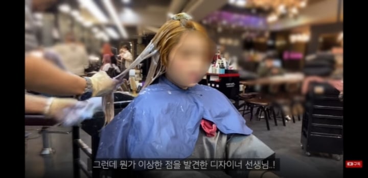 영양제나 철분제 먹을 때 탈색하면 안되는 이유 | 인스티즈