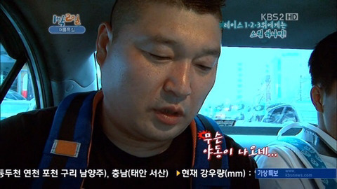 강호동의 야동검색 꿀팁.tip | 인스티즈
