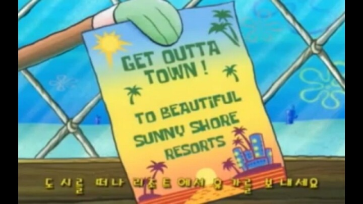 [스폰지밥] 여자가 아니야 | 인스티즈