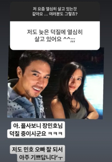 치아만 유료고 무료 코라는 미스터트롯 장민호 | 인스티즈