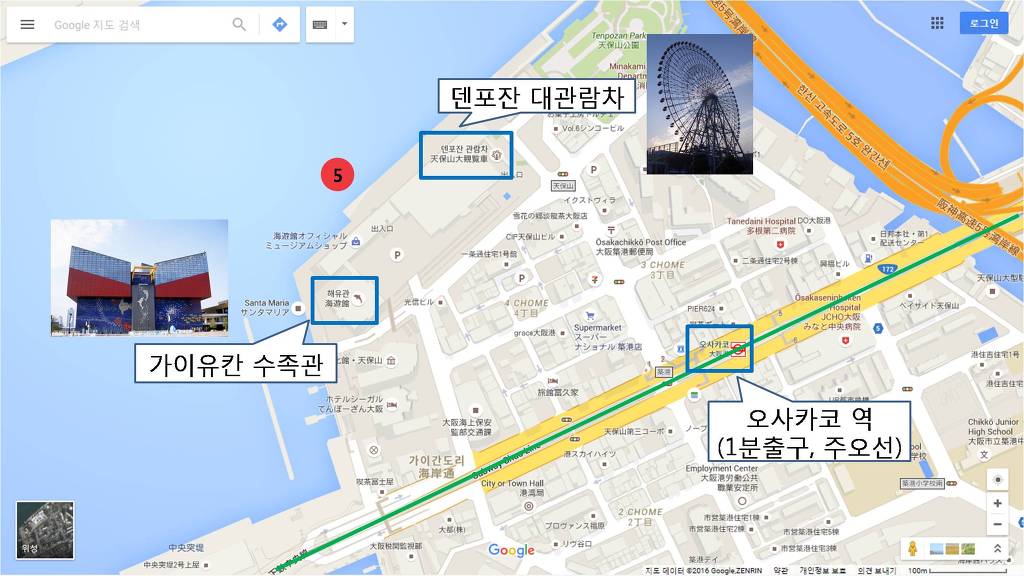 일본 오사카 여행 리얼후기 1탄!! 핫한 여행지 오사카로 떠나봐요!!_ | 인스티즈