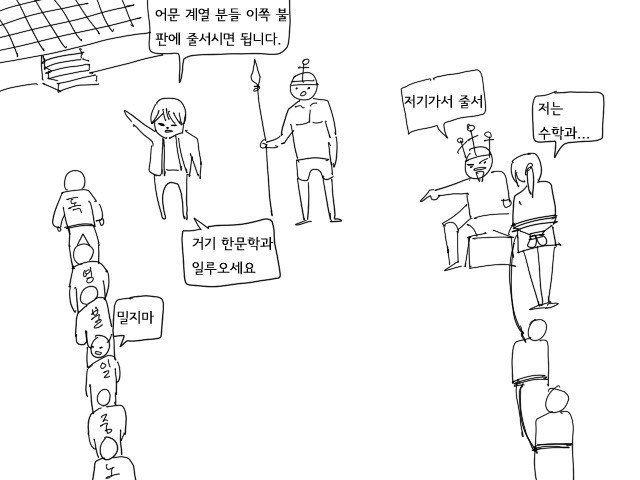 식인종들이 사는 섬에 떨어진 대학생들 | 인스티즈
