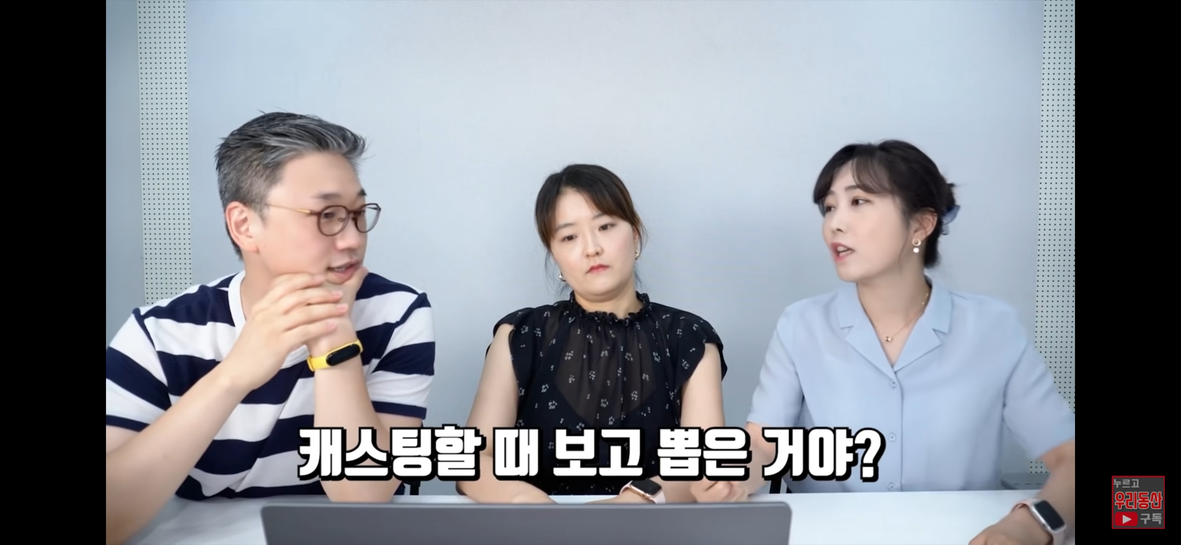 섹스/라이프 문제의 그 장면 시청한 산부인과 의사들 반응 ㅋㅋ | 인스티즈