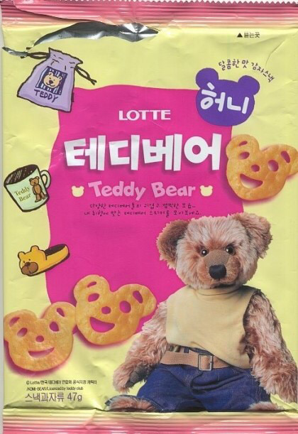 이제는 맛볼수 없는 단종된 과자들Ver2.jpg | 인스티즈