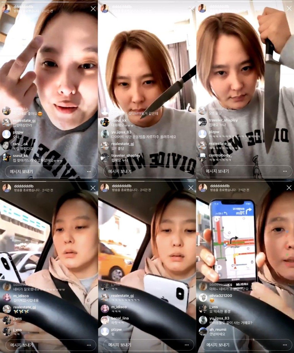 다나 피셜 인스타라이브 요약 | 인스티즈