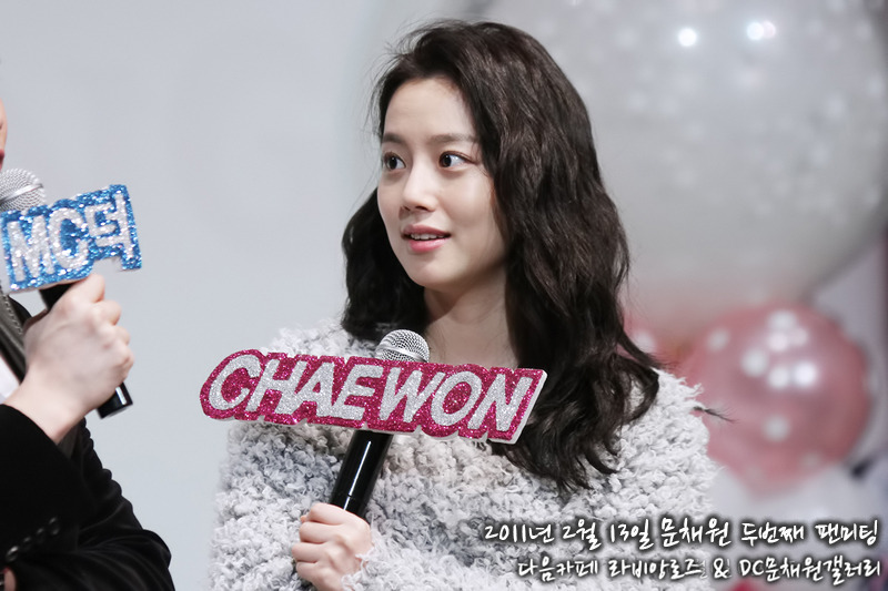 [해피버스데이] 문채원 레전드 팬미팅 | 인스티즈