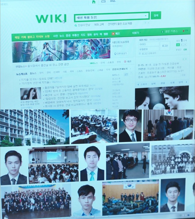 [시그널] 대도 사건 05.jpg | 인스티즈