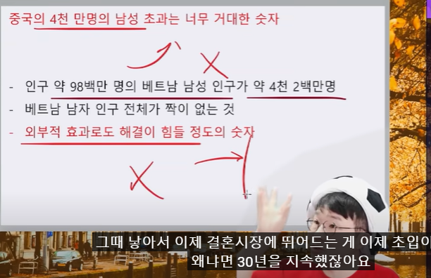 아시아 남아선호사상의 결말 | 인스티즈