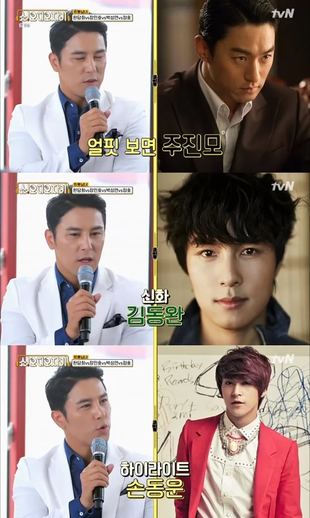 치아만 유료고 무료 코라는 미스터트롯 장민호 | 인스티즈