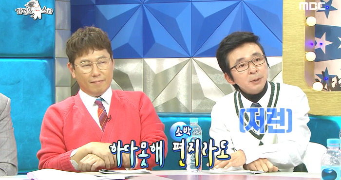 남편한테 프로포즈 못받아서 서운한 정주리.jpg | 인스티즈