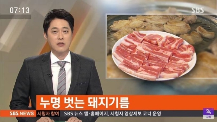 돼지 비계에 관한 진실.jpg | 인스티즈