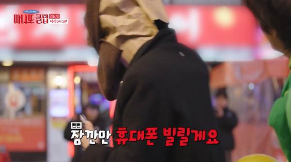 내향인이 마니또에게 선물 전달하는 방법…jpg | 인스티즈