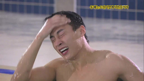 [웃어라동해야] 작가의 의도를 이해하는게 자존심 상하는 드라마 | 인스티즈