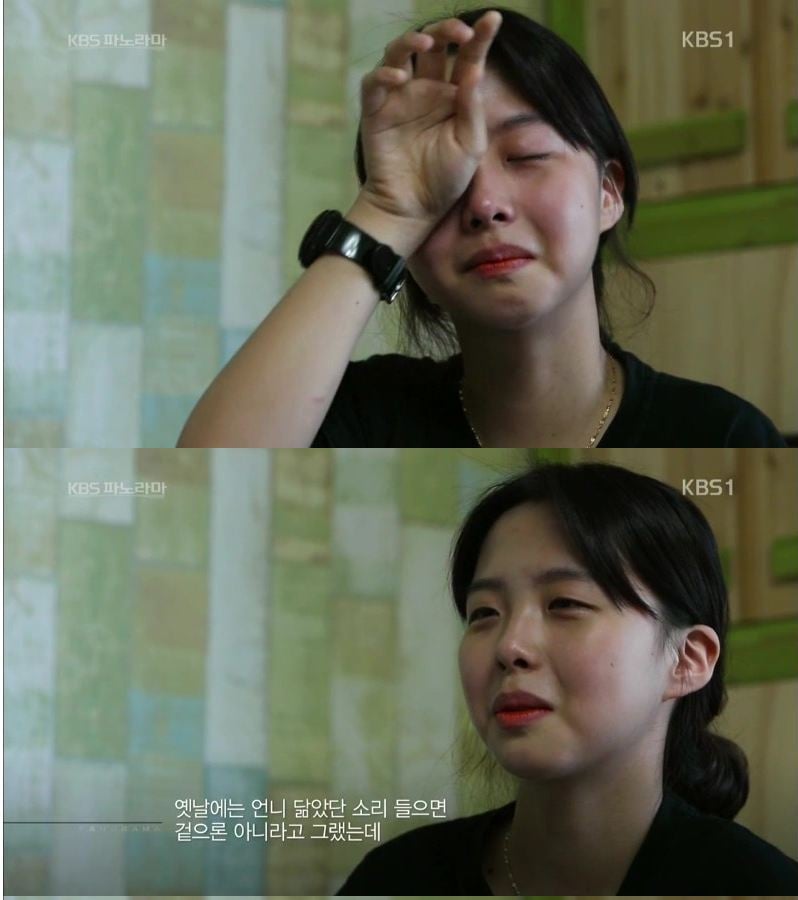세월호 희생자 박예슬양 | 인스티즈