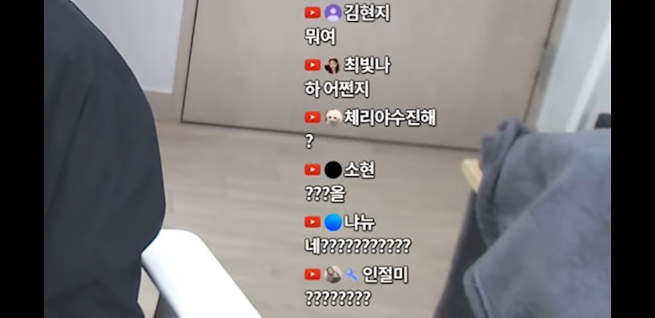 단지 같은반 남자애를좋아해서 욕먹고 따돌림당한 사연자에게 눈에 띄지말라는 유튜버 | 인스티즈