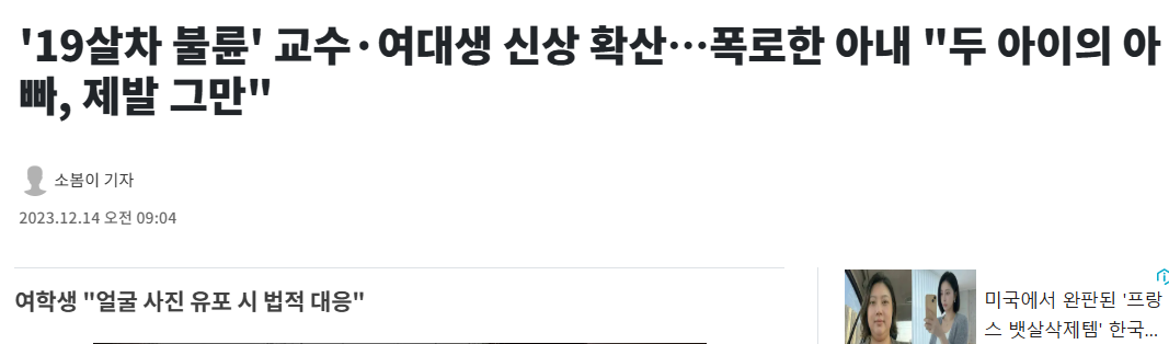 불륜사건에 복수는 아내가 하고싶은대로 하는거지라는 기혼의견 들어주다가 여론 바뀐사건 | 인스티즈