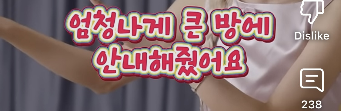 로제가 겪었던 인생 최악의 20분 | 인스티즈