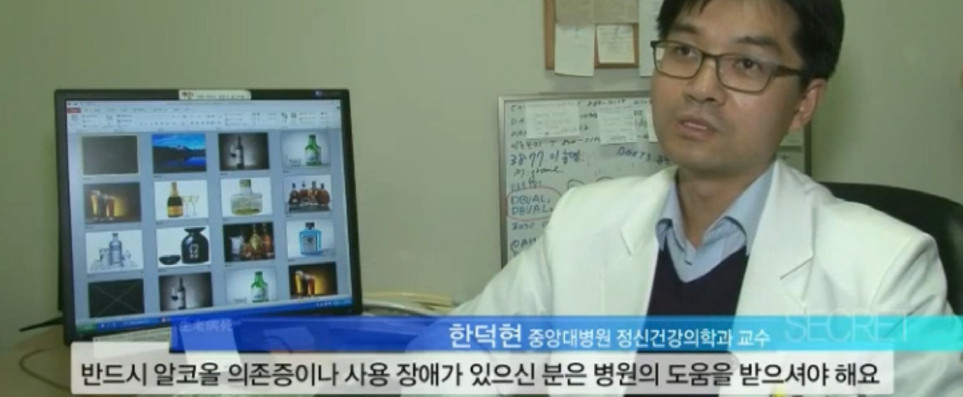 술을 안 마시면 헛것이 보이는 49살 남성의 몸 상태 | 인스티즈