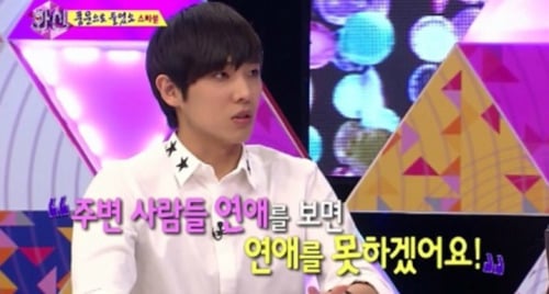 이준이 말한 아이돌들의 연애.jpg | 인스티즈