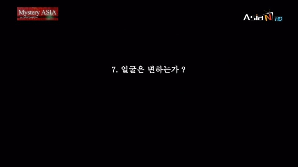 [얼굴이란무엇인가] 사람의 관상에 대해 재밌는 얘기가 있길래 캡쳐해봤긔! | 인스티즈
