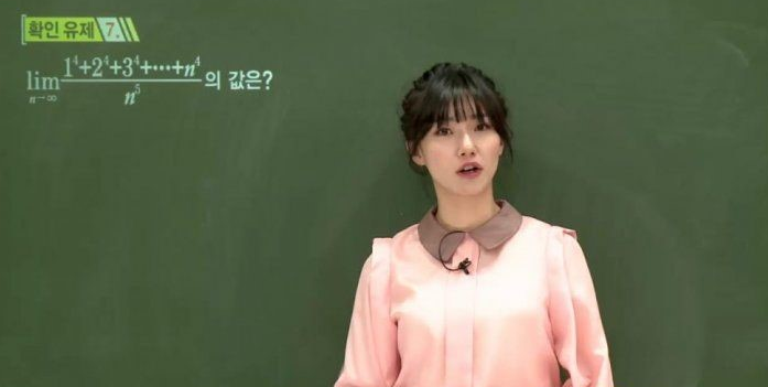 수능 여강사들의 미모 ㅎㄷㄷ.jpg | 인스티즈