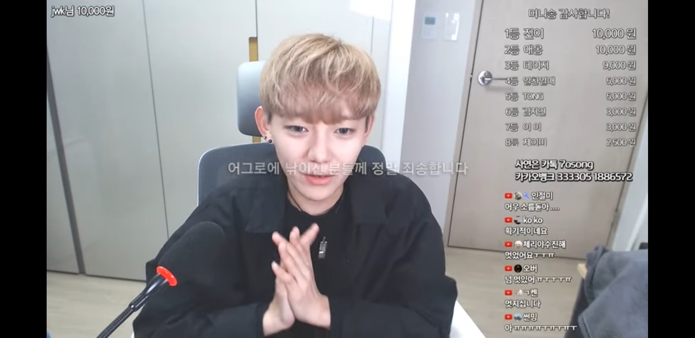 단지 같은반 남자애를좋아해서 욕먹고 따돌림당한 사연자에게 눈에 띄지말라는 유튜버 | 인스티즈