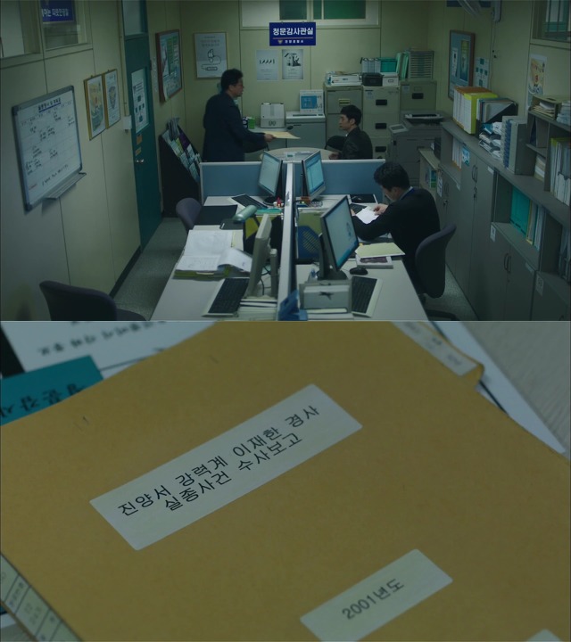 [시그널] 이재한 실종 사건 01.jpg | 인스티즈