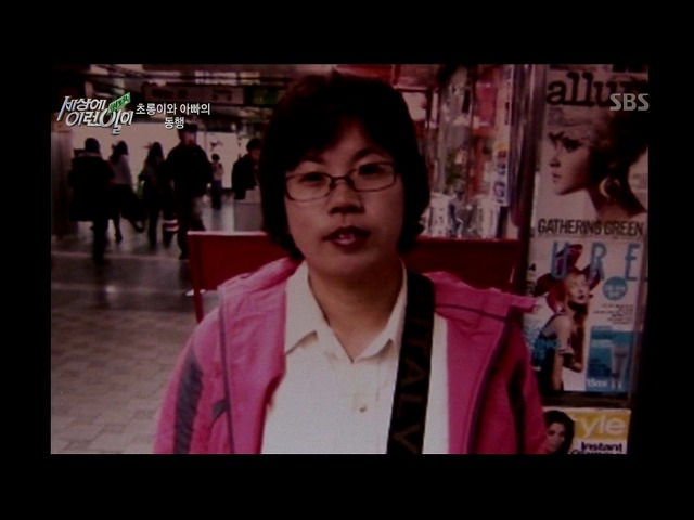 [세상에이런일이] 딸을 업고 오토바이 배달하는 아빠 | 인스티즈