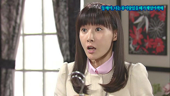 [웃어라동해야] 작가의 의도를 이해하는게 자존심 상하는 드라마 | 인스티즈