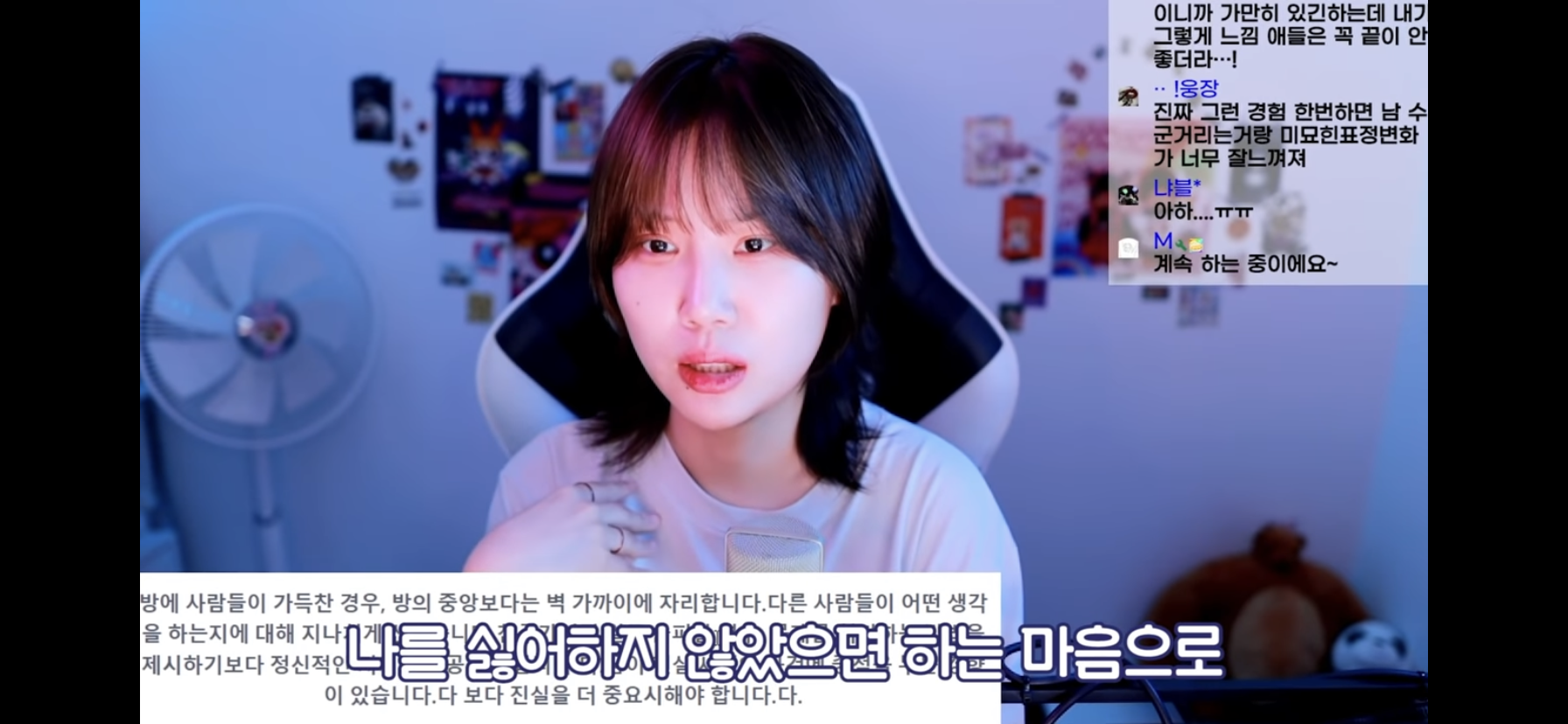 사회생활하다 묘하게 겉돌고 미움받는 기분이 느껴진다면 | 인스티즈