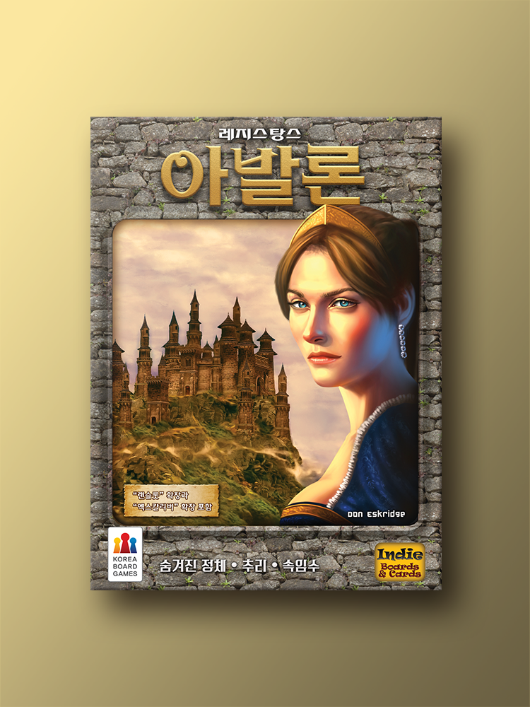 보드게임 좋아하는데 모을 친구 없어서 못하는 사람 | 인스티즈